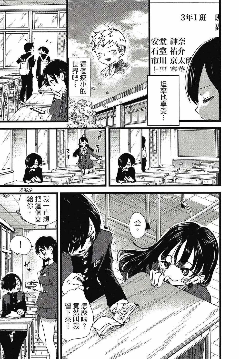 第08卷 第10页