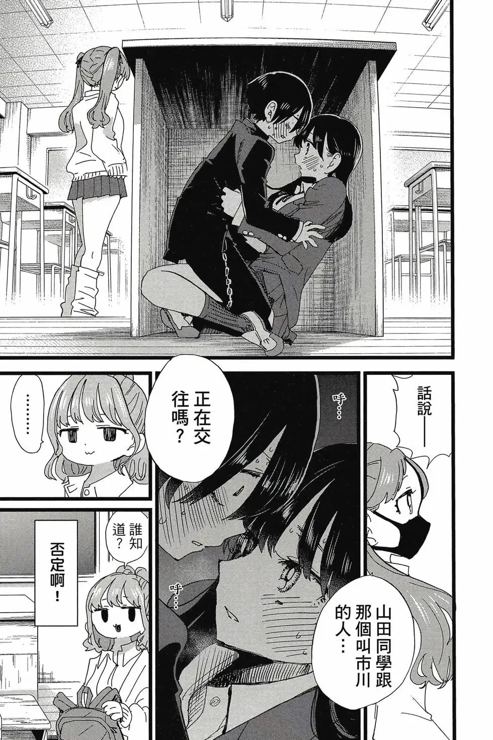 第08卷 第12页