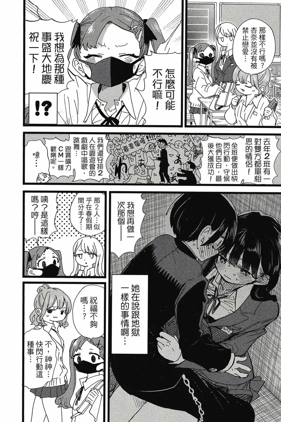 第08卷 第13页