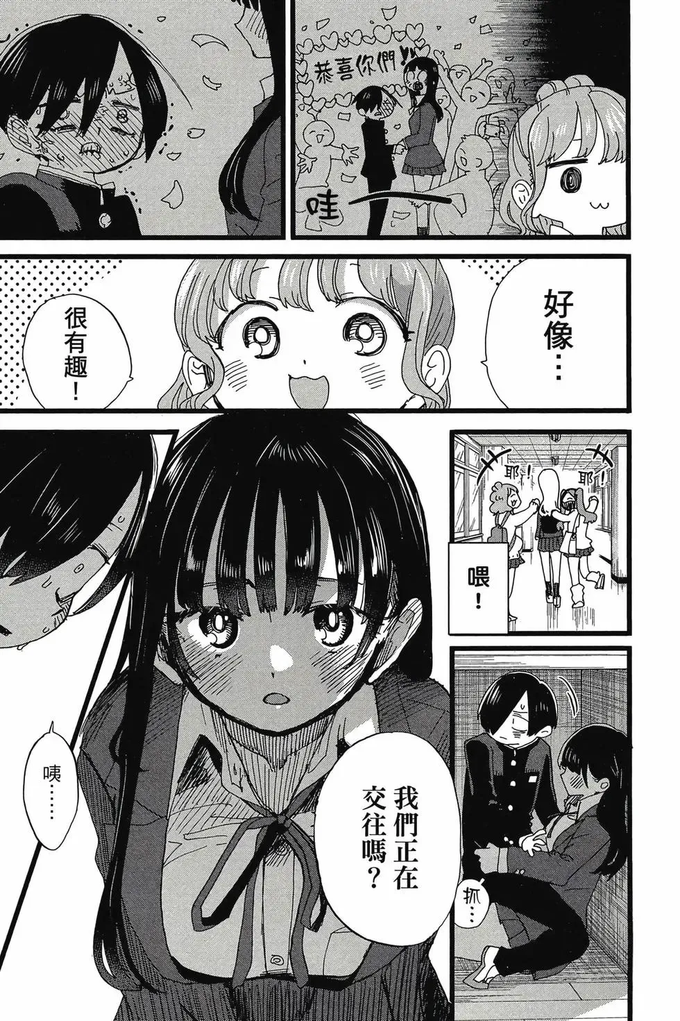 第08卷 第14页