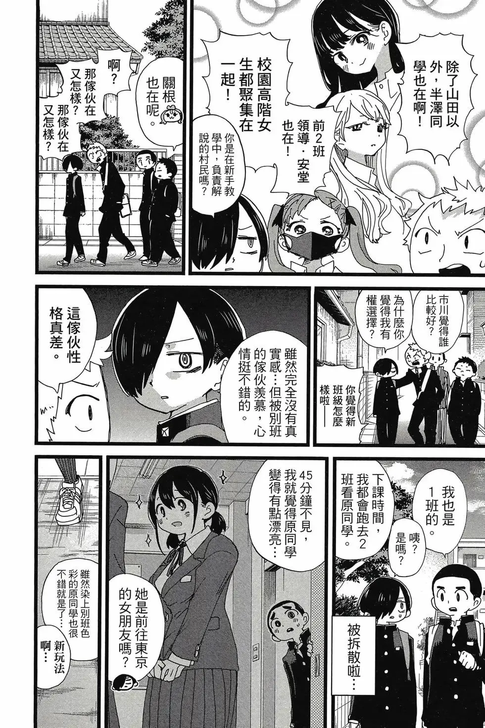 第08卷 第17页