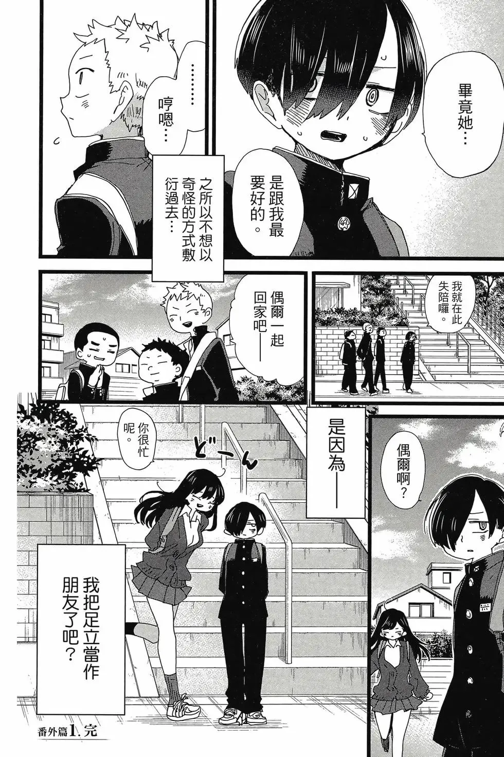 第08卷 第19页