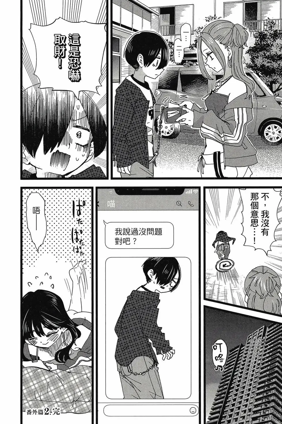 第08卷 第23页