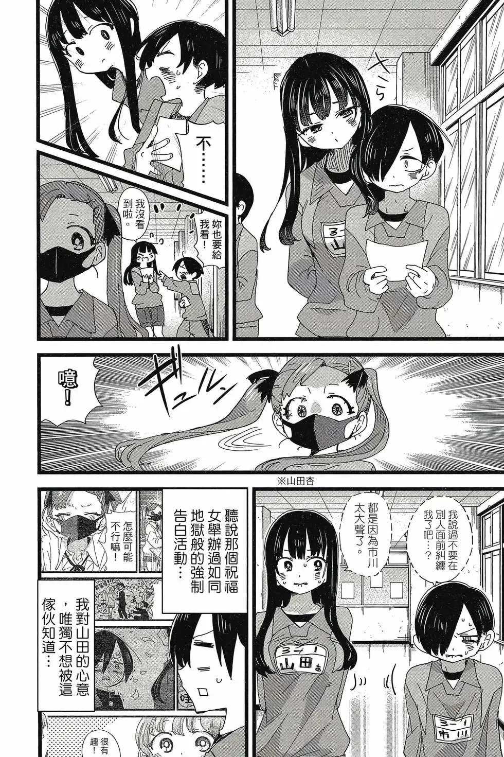 第08卷 第25页