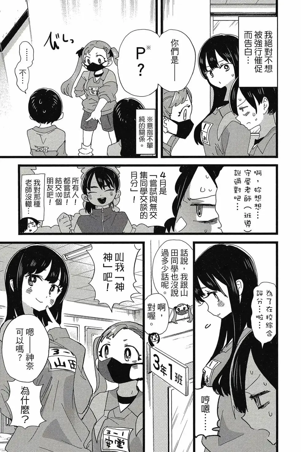 第08卷 第26页