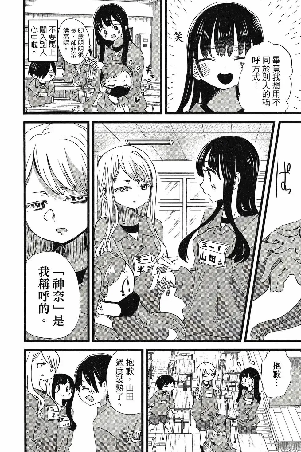 第08卷 第27页
