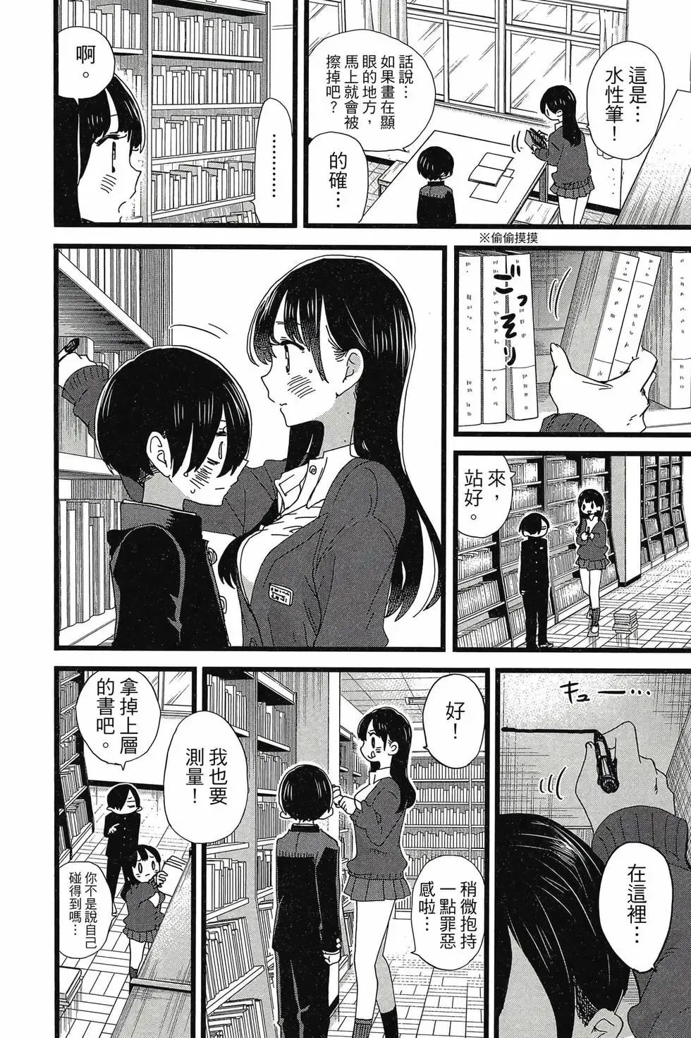 第08卷 第31页