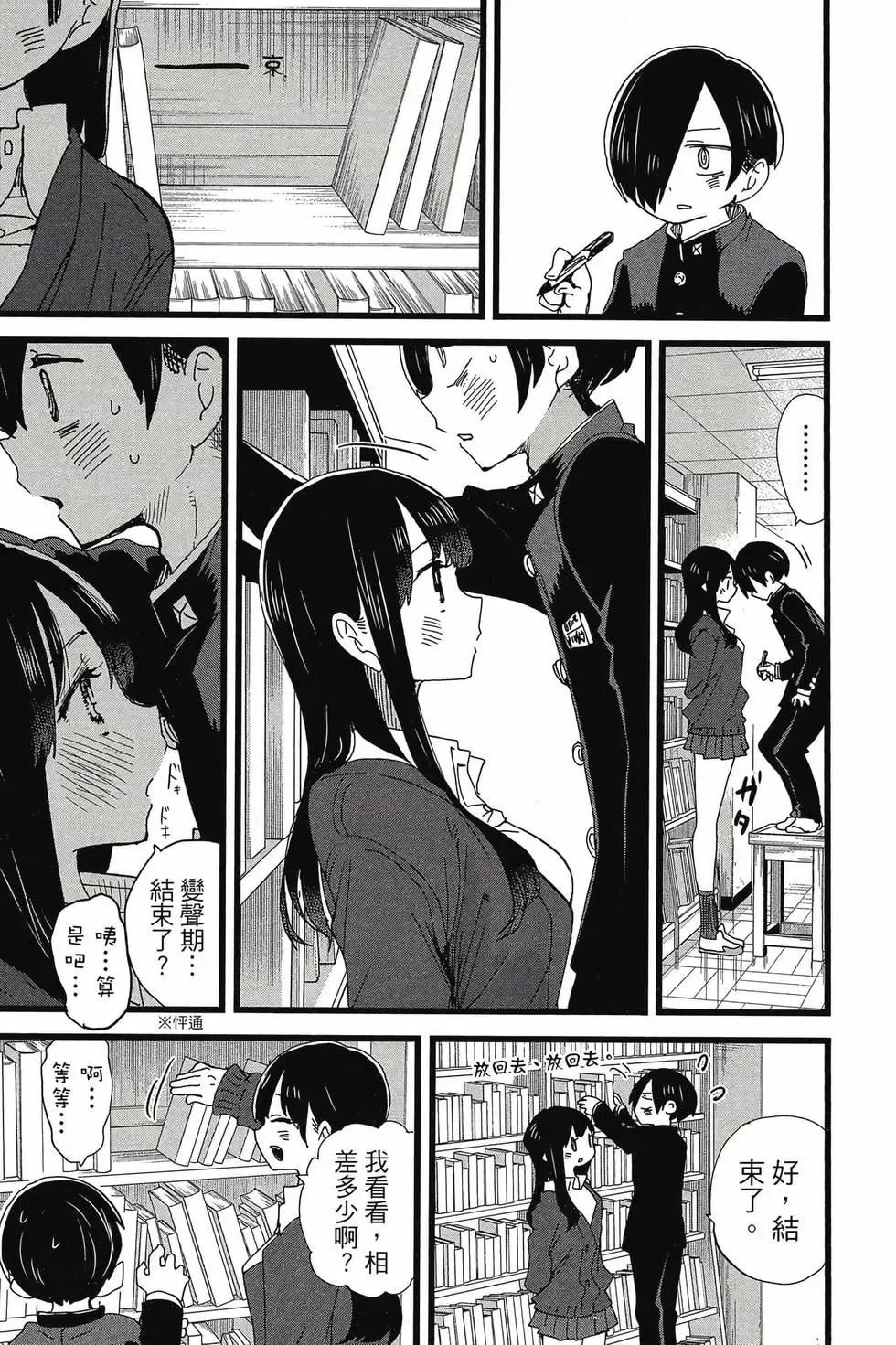 第08卷 第32页