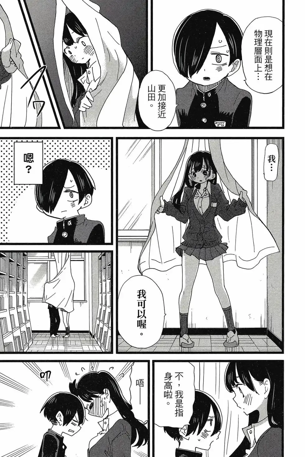 第08卷 第34页