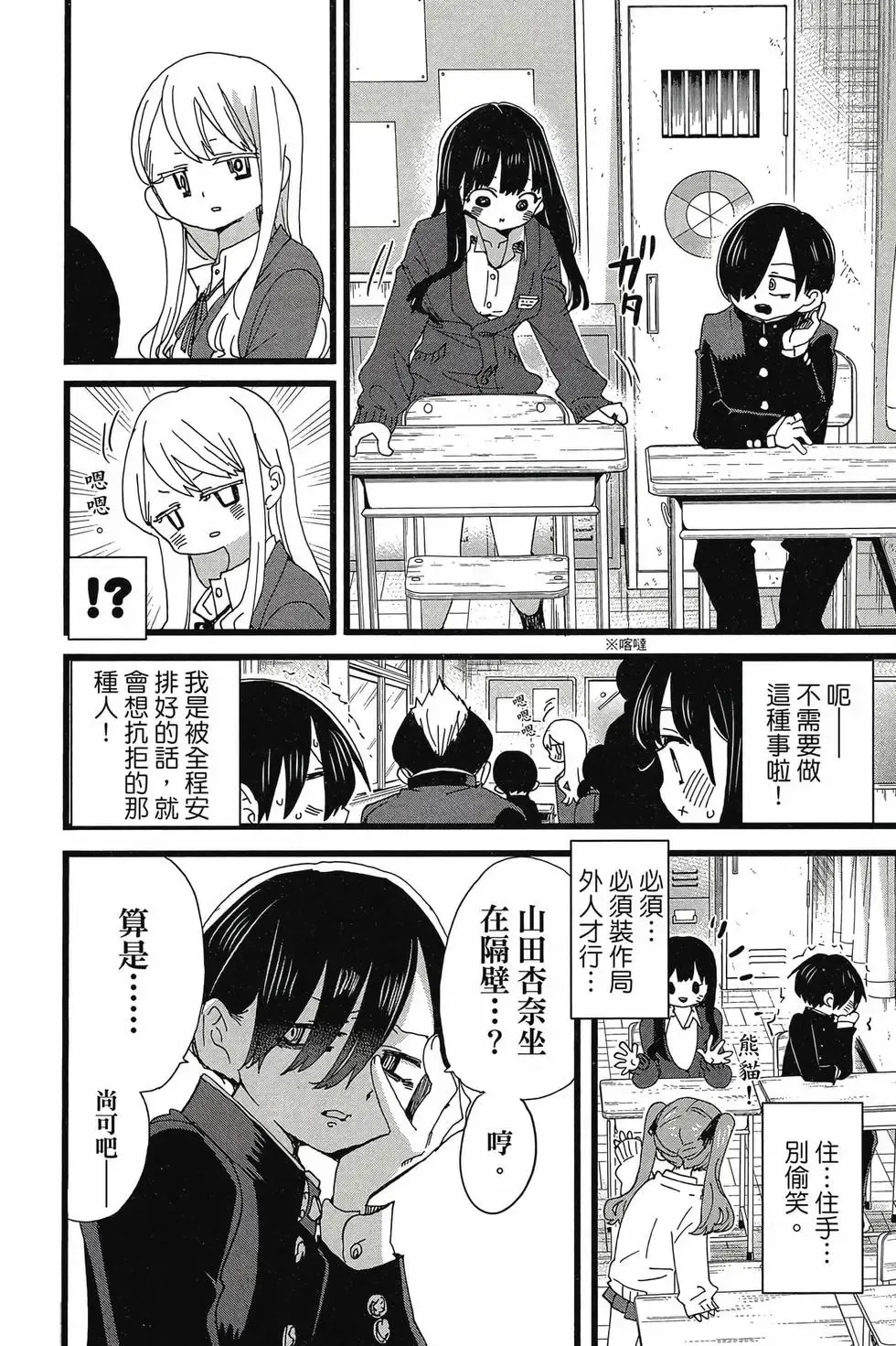 第08卷 第39页
