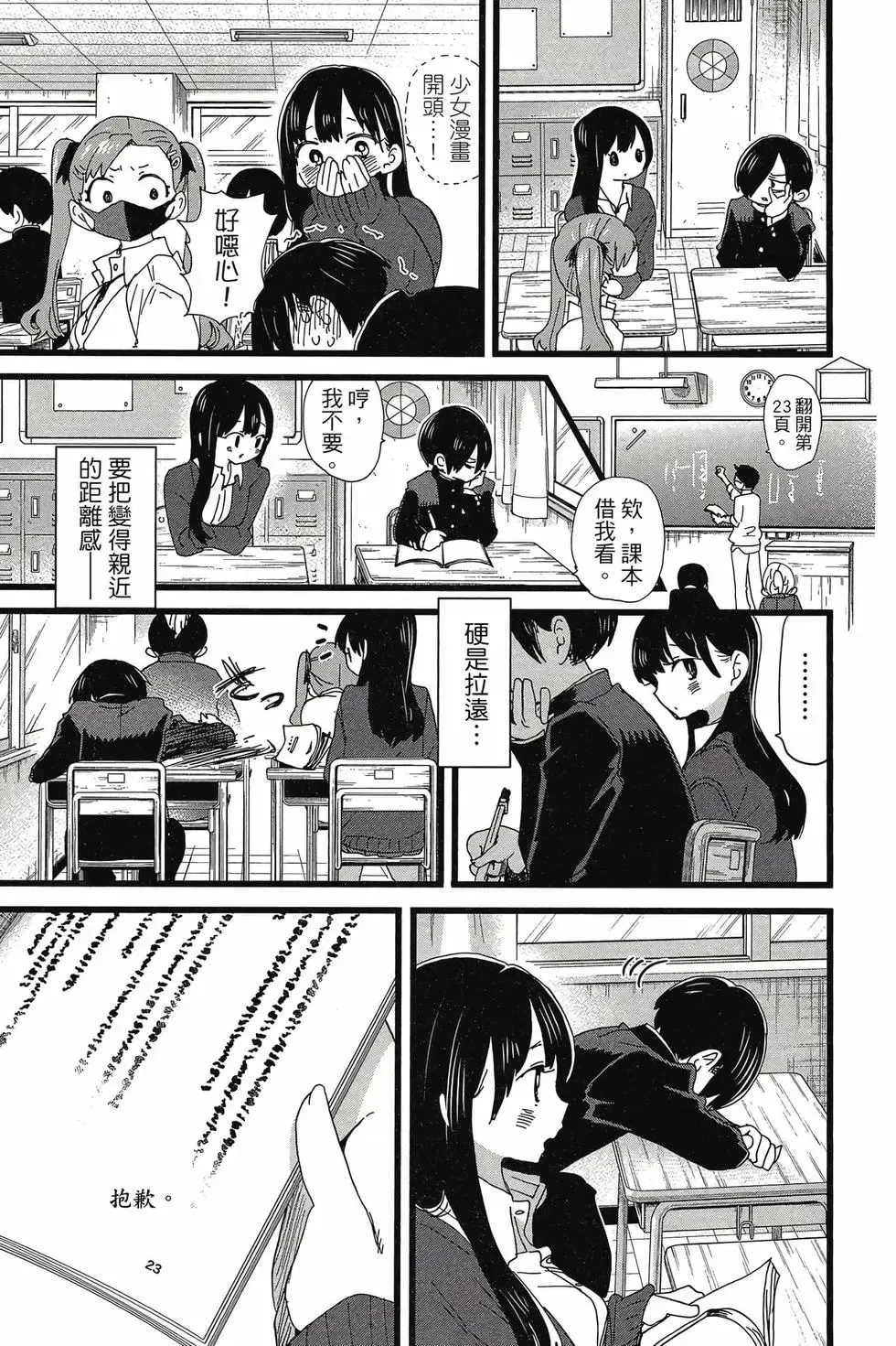 第08卷 第40页