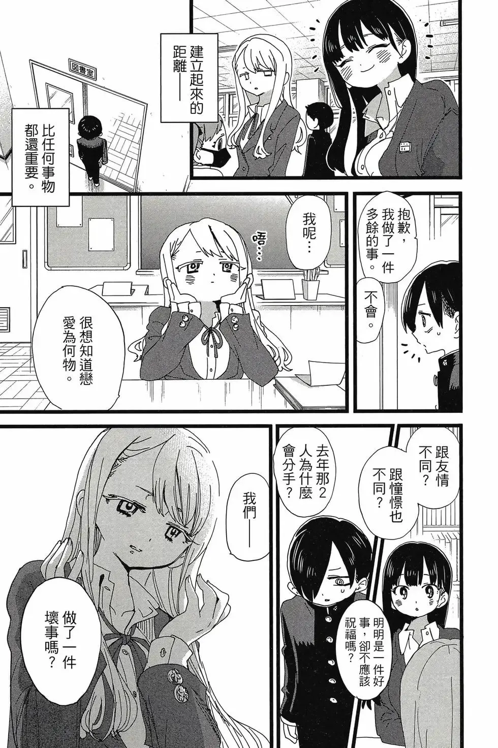 第08卷 第44页