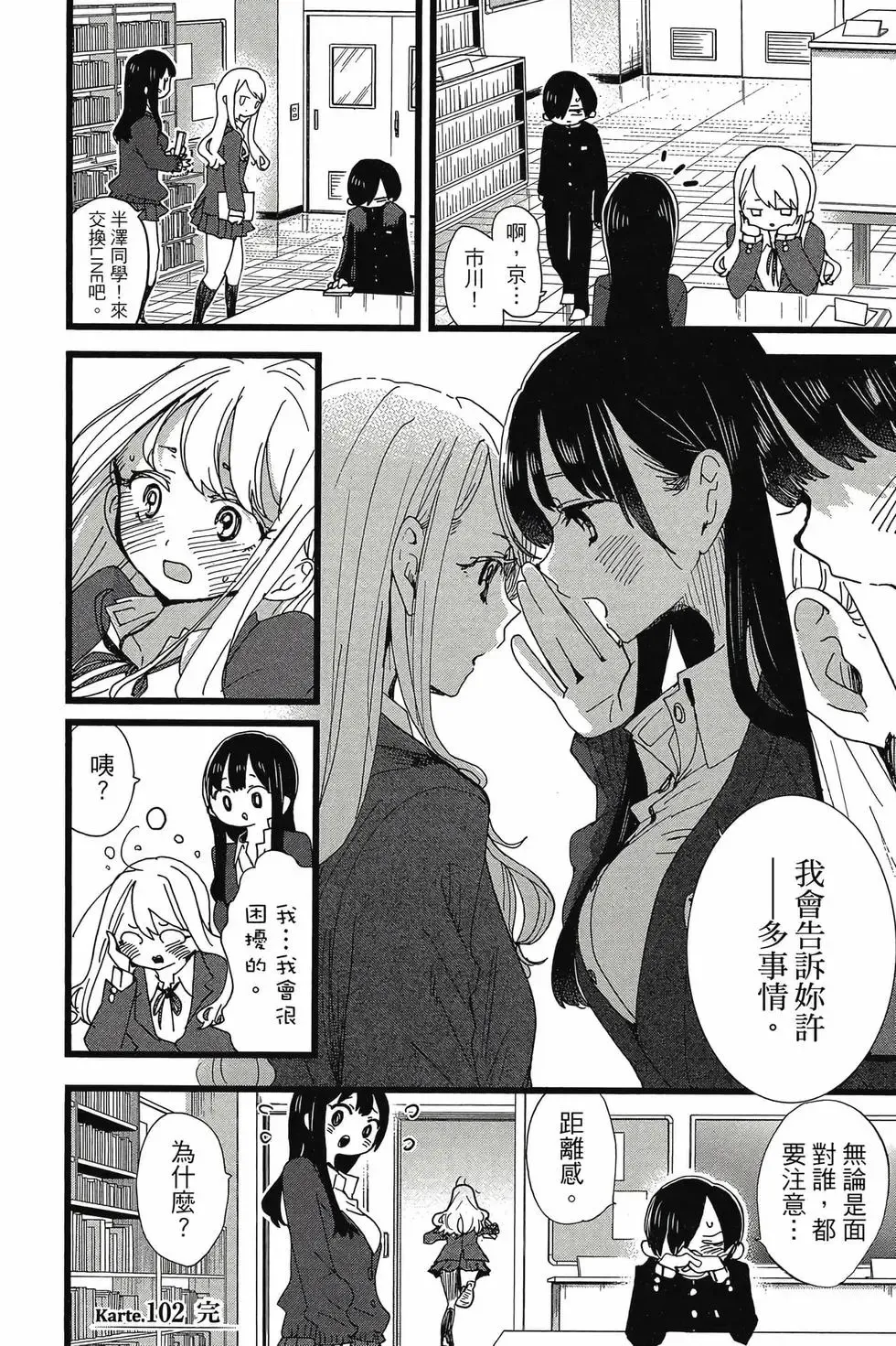 第08卷 第45页