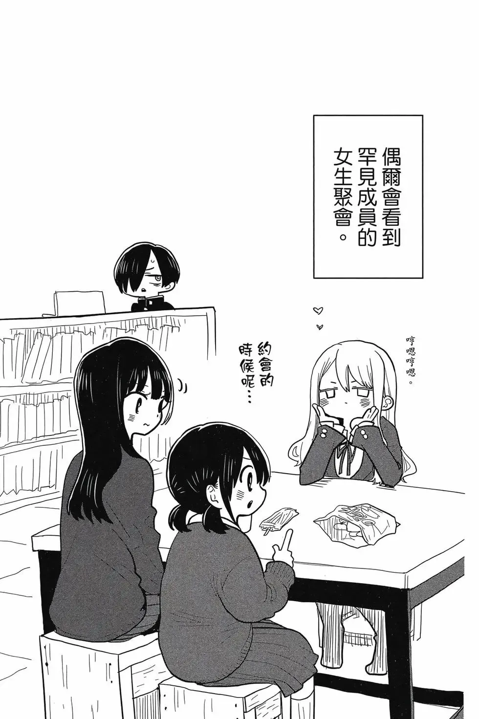 第08卷 第46页