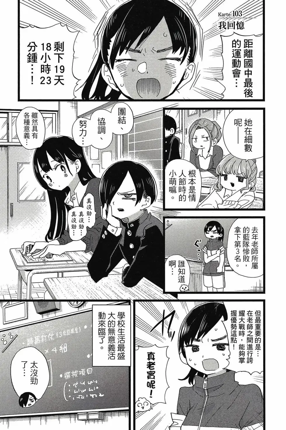 第08卷 第48页