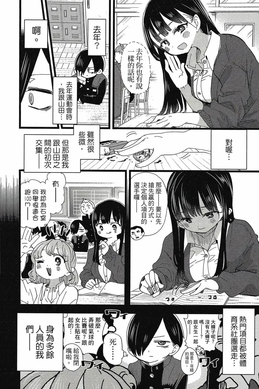 第08卷 第49页