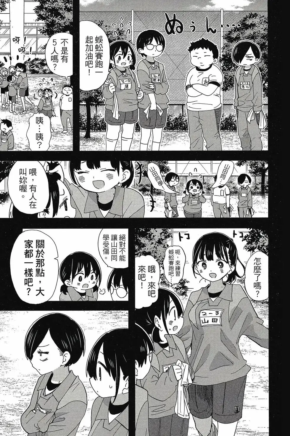 第08卷 第50页