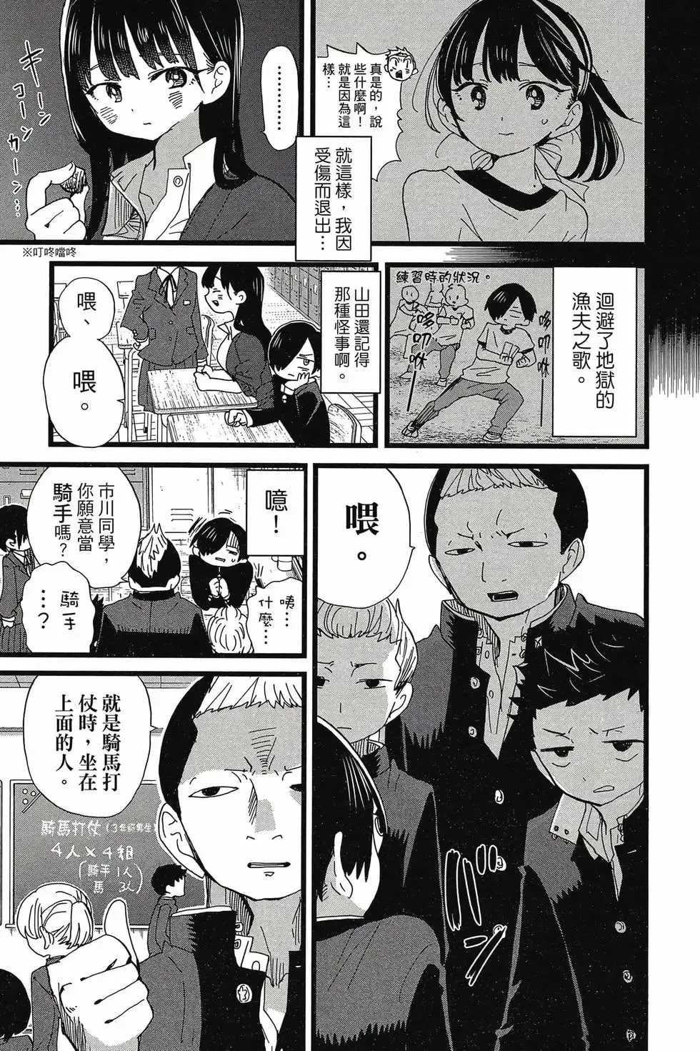 第08卷 第54页