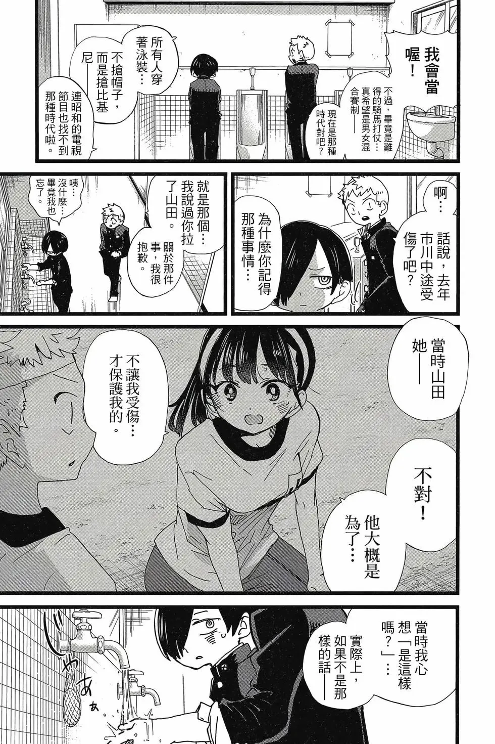 第08卷 第56页