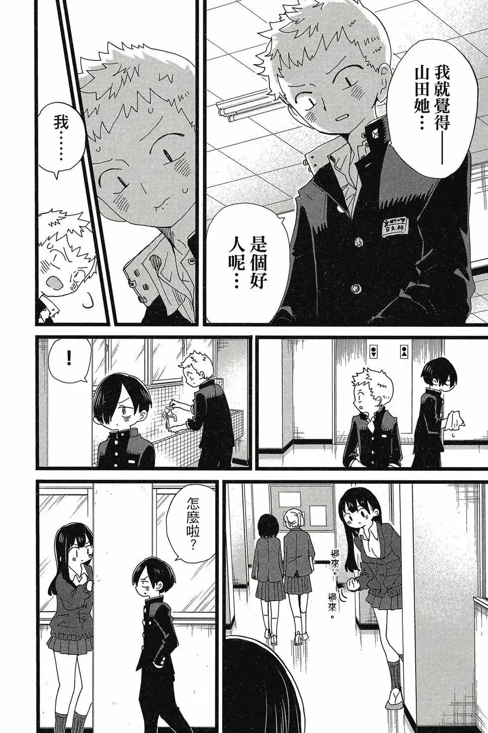 第08卷 第57页