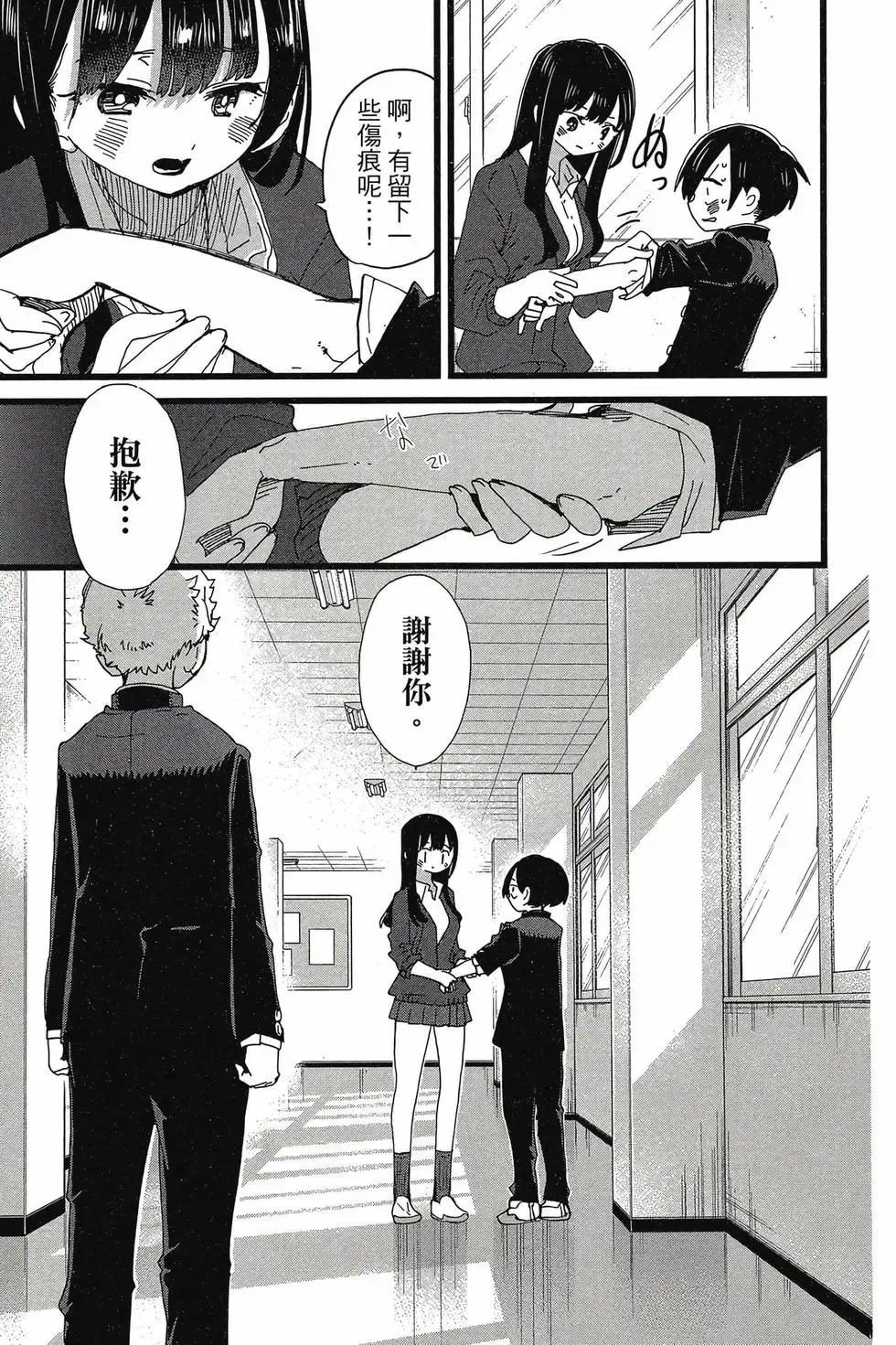 第08卷 第58页