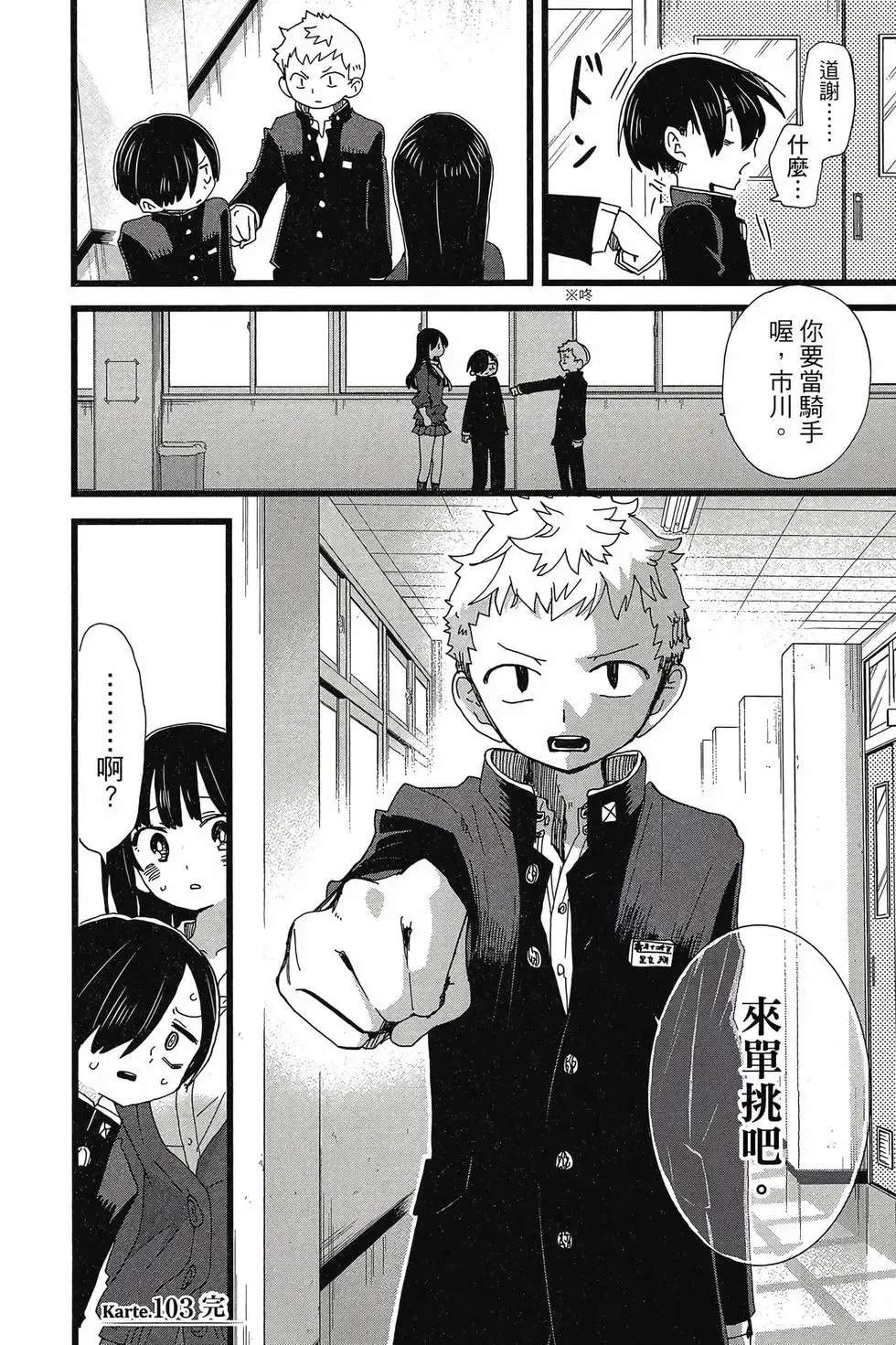 第08卷 第59页