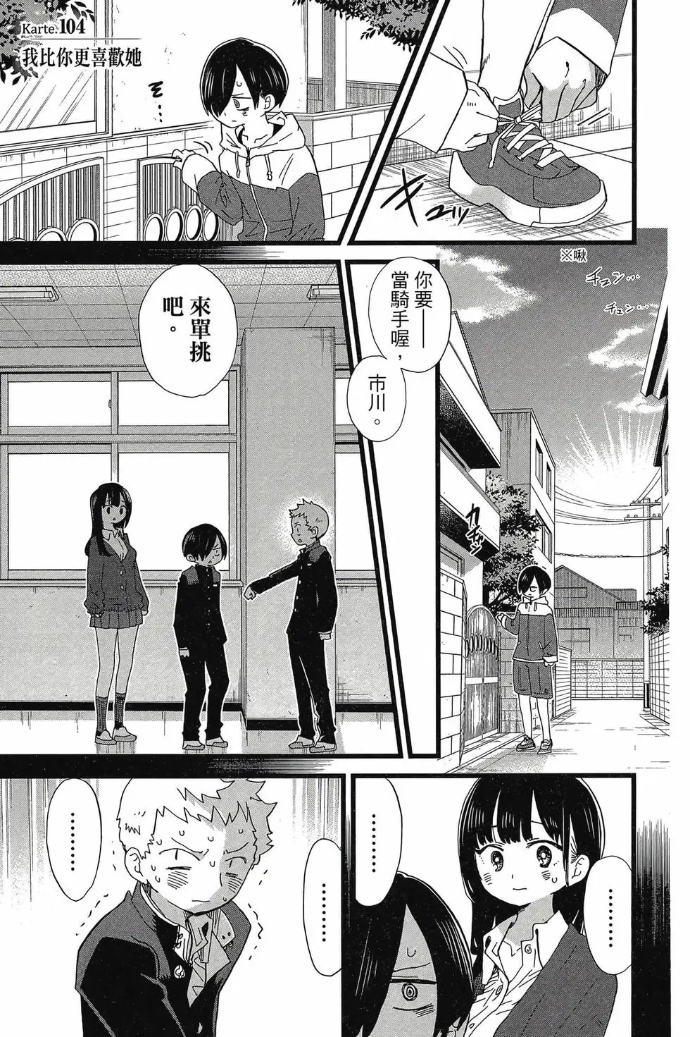 第08卷 第60页