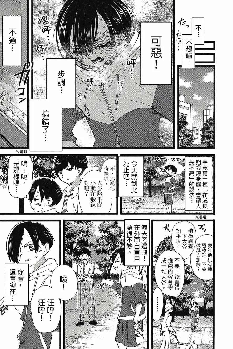 第08卷 第62页