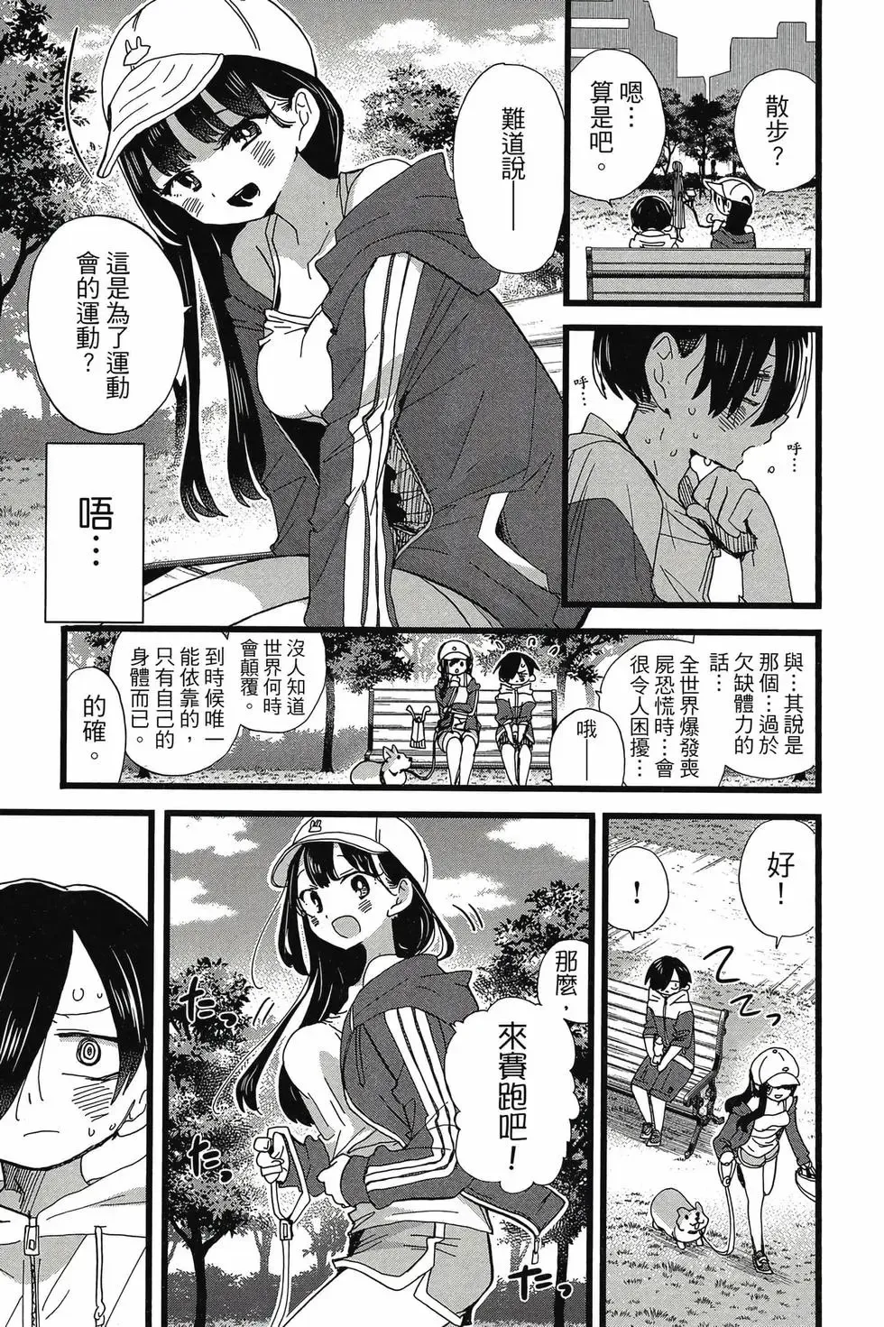 第08卷 第64页