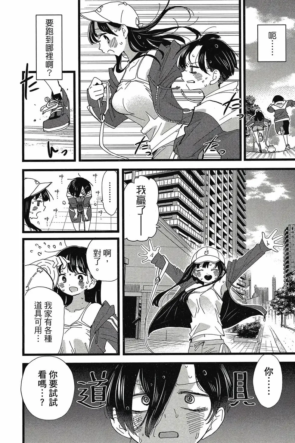 第08卷 第65页