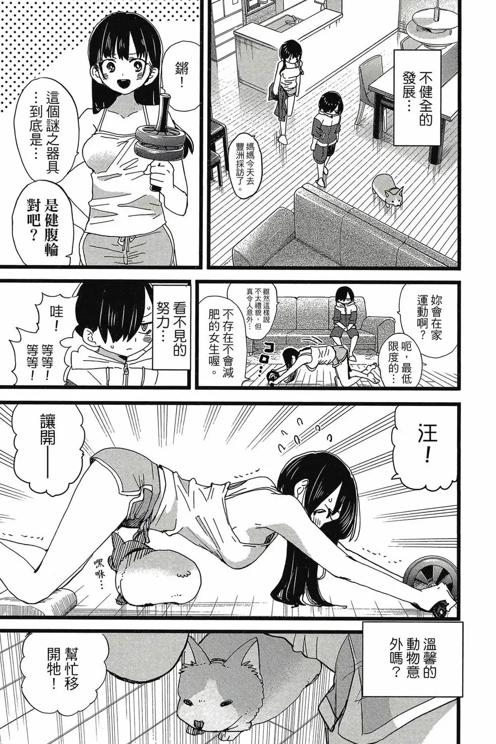 第08卷 第66页