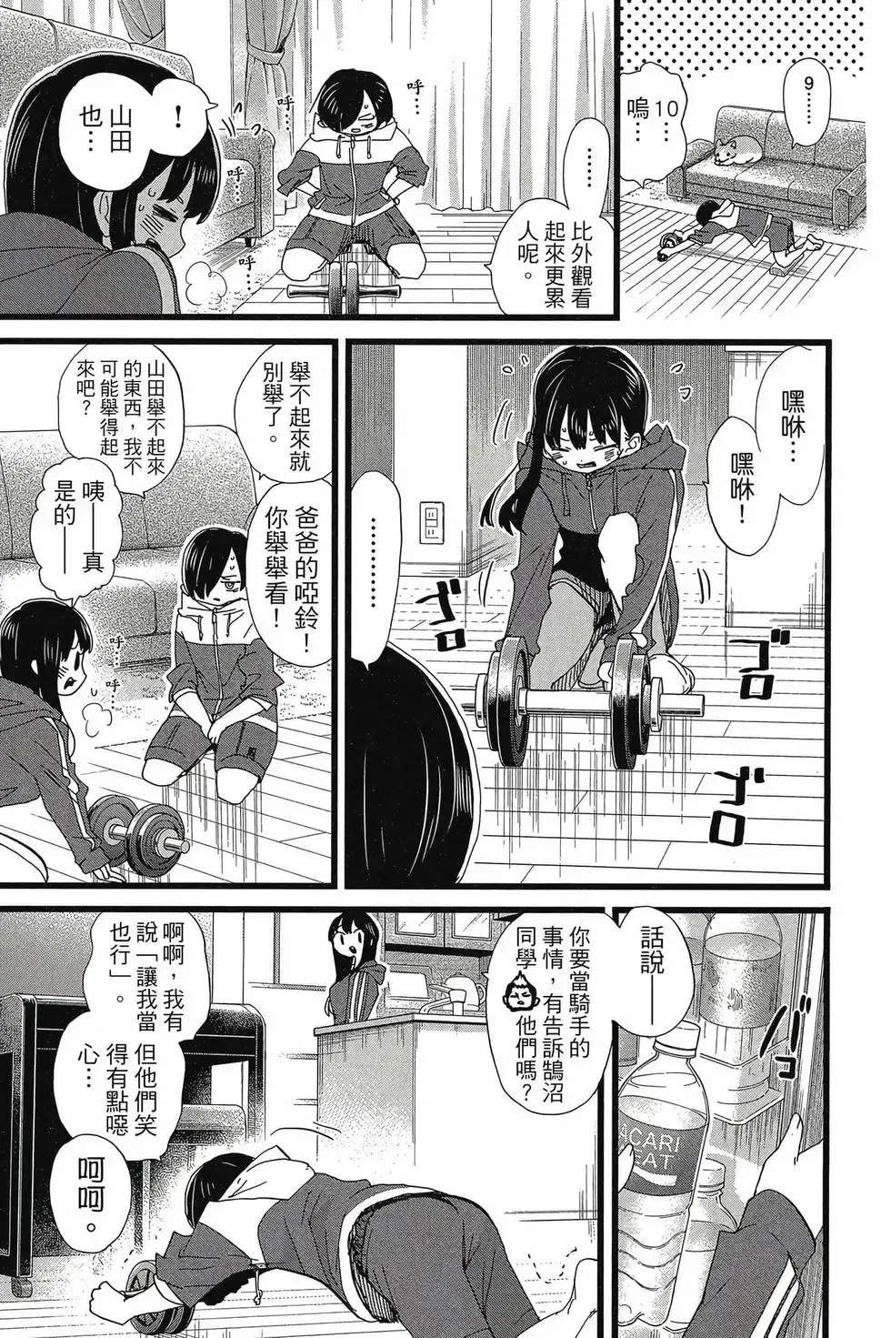 第08卷 第68页