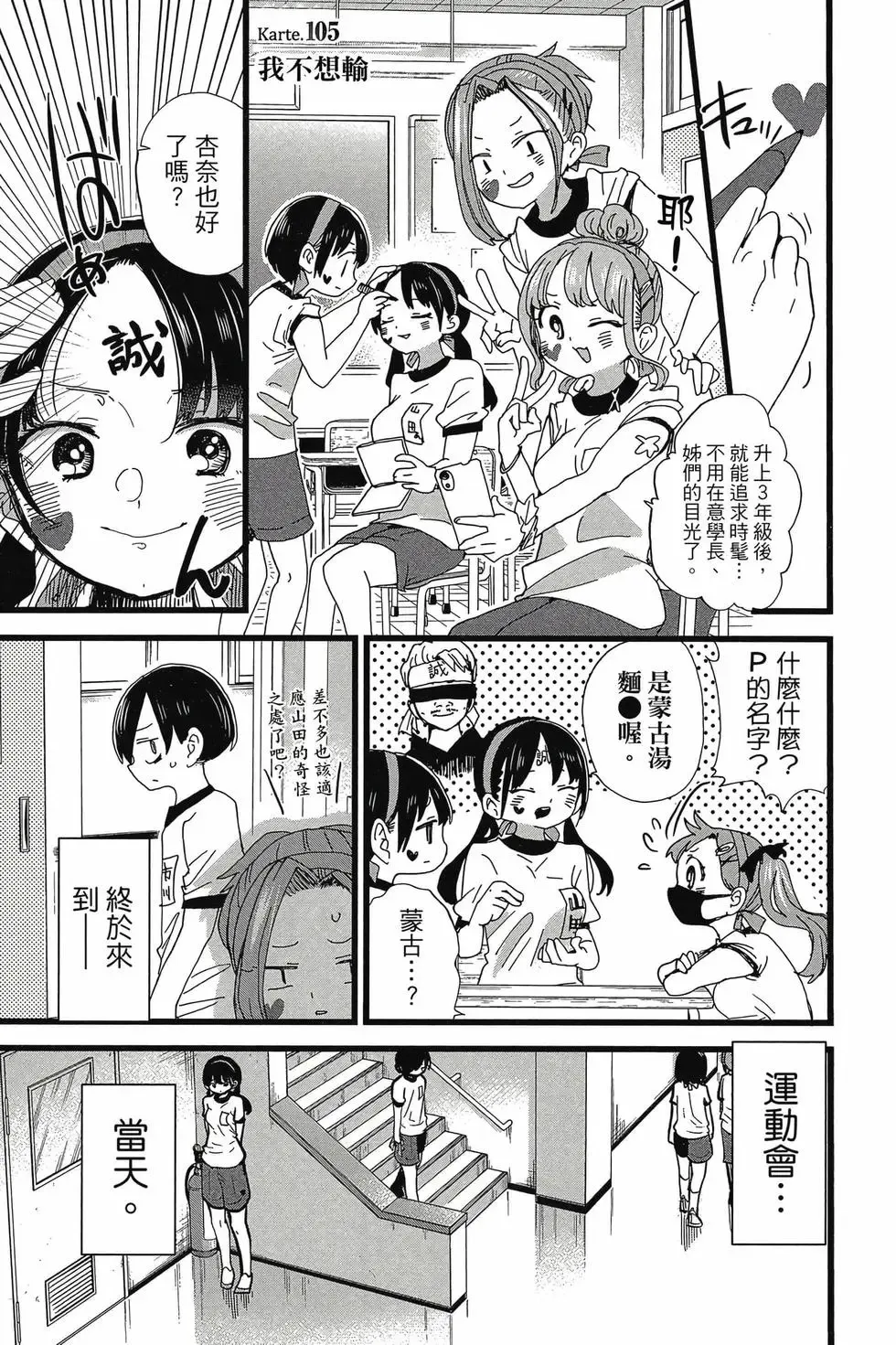 第08卷 第72页