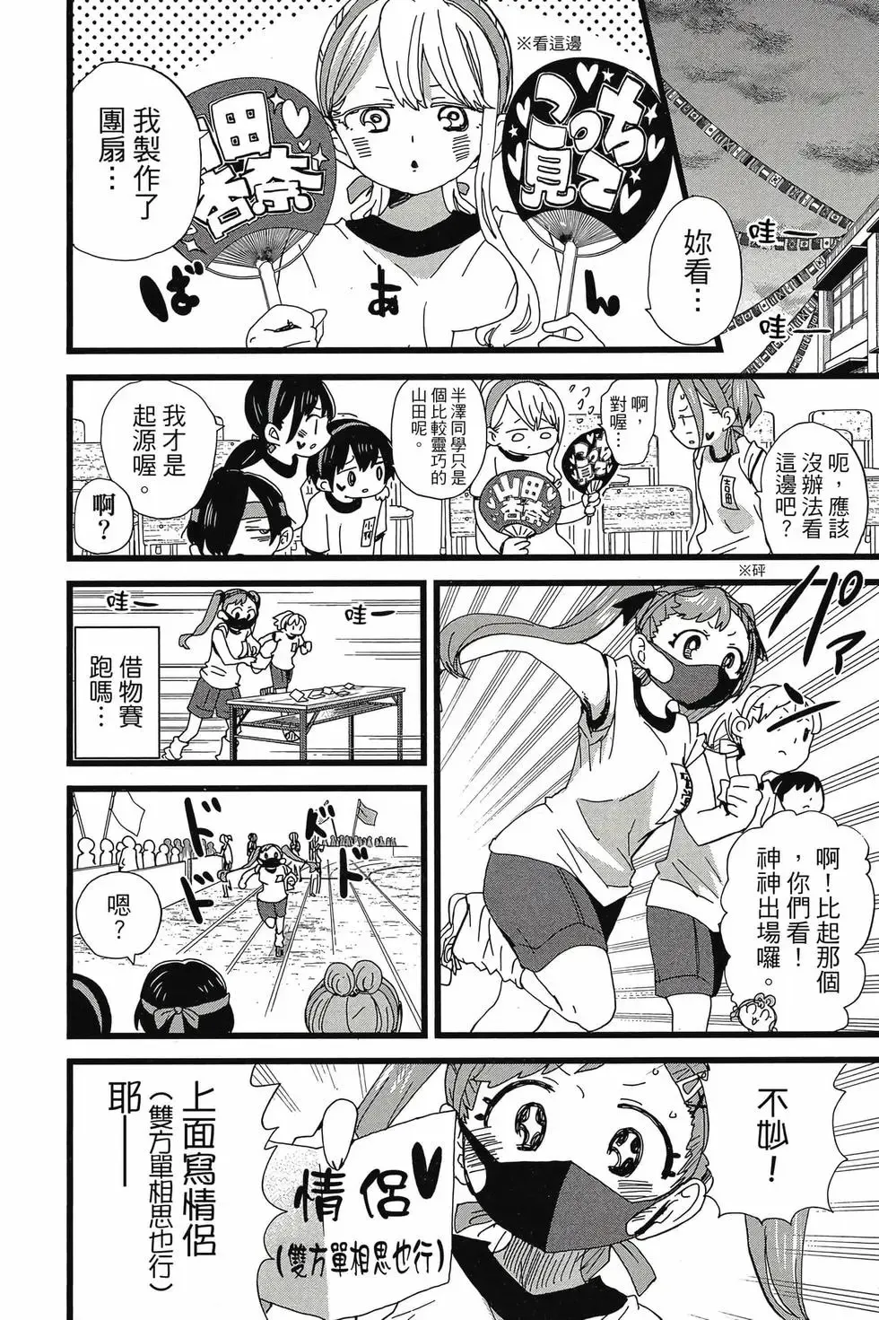 第08卷 第75页