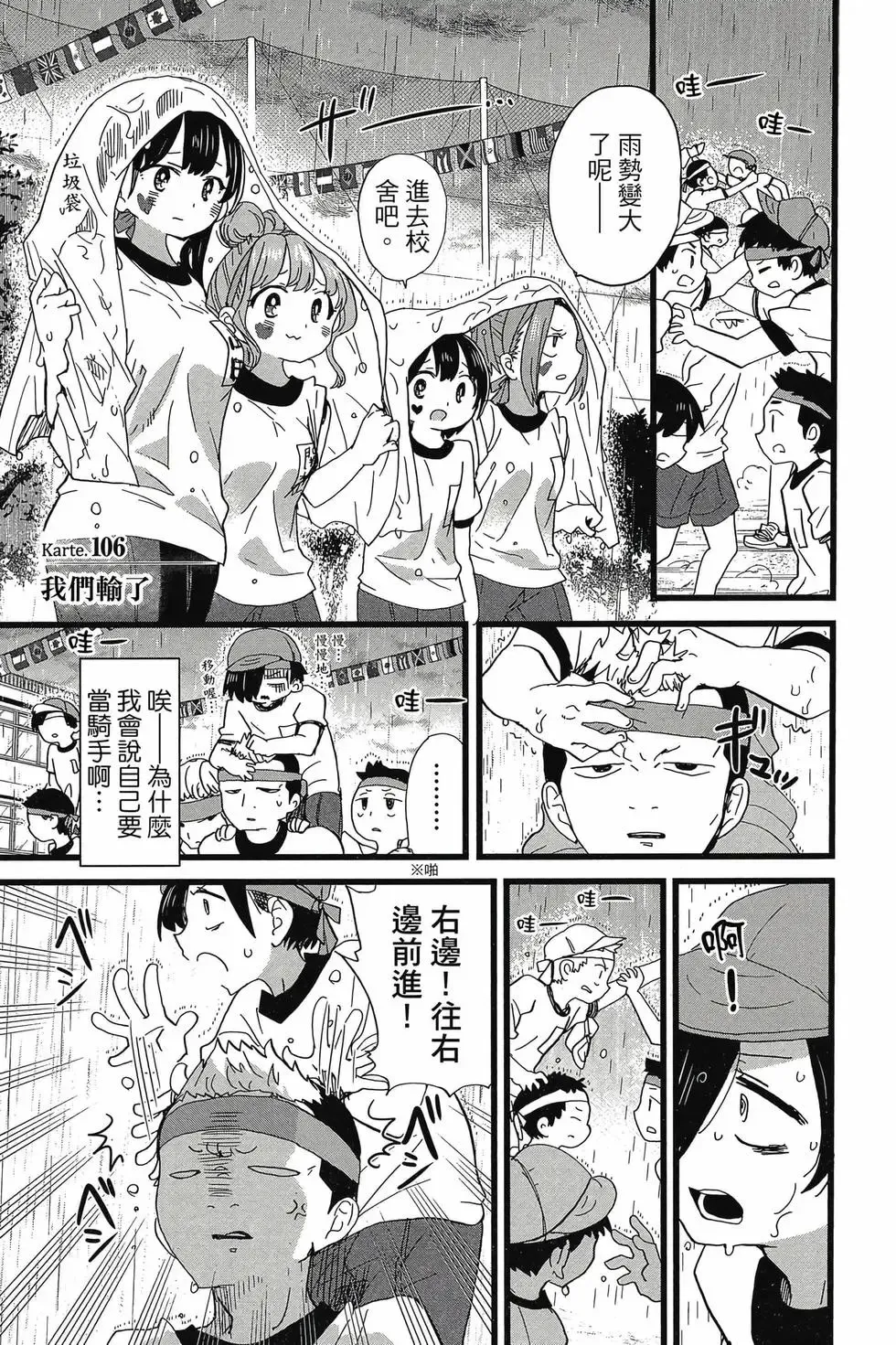 第08卷 第84页
