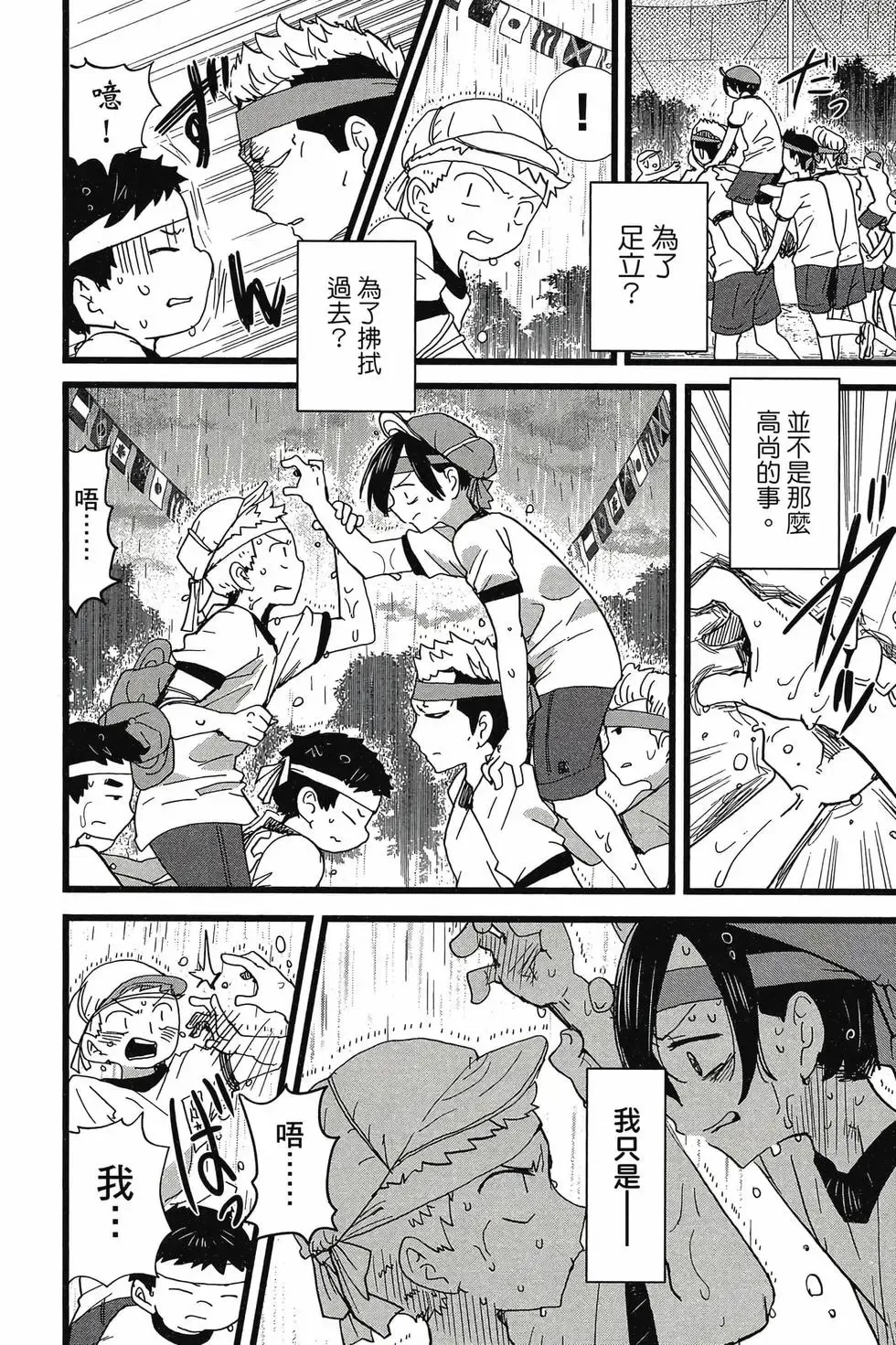 第08卷 第85页