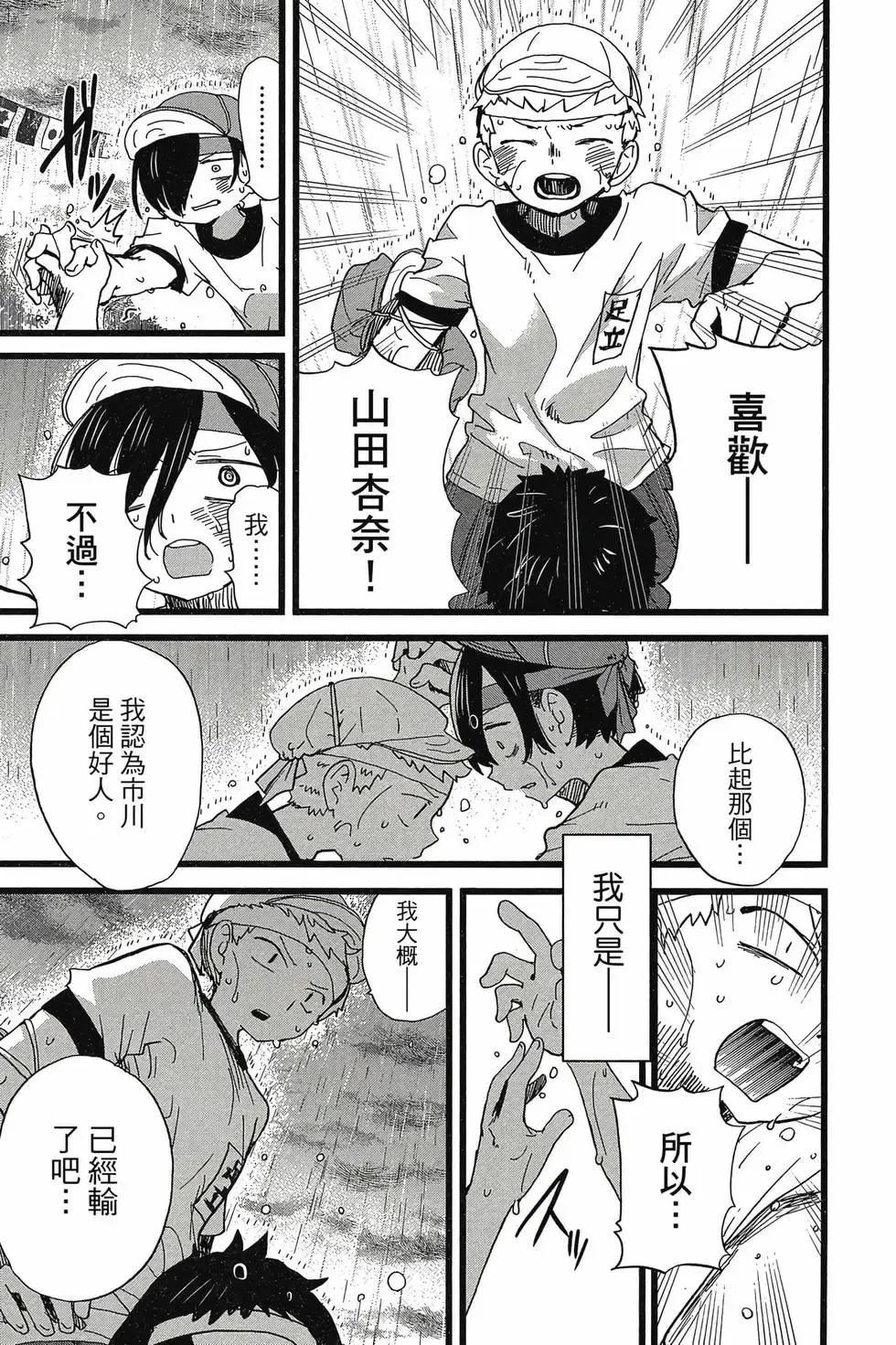 第08卷 第86页