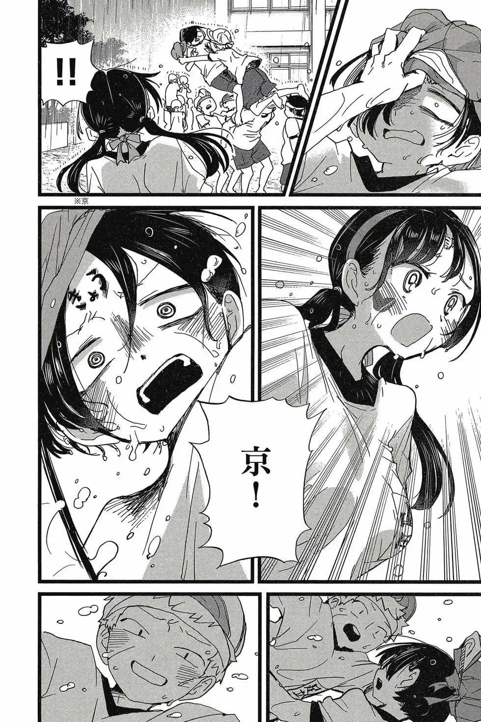 第08卷 第89页