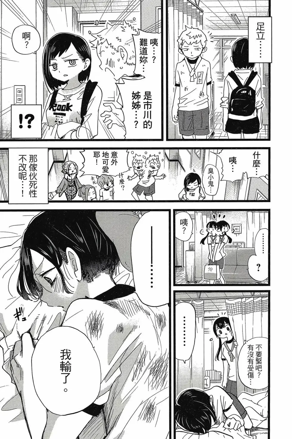 第08卷 第92页