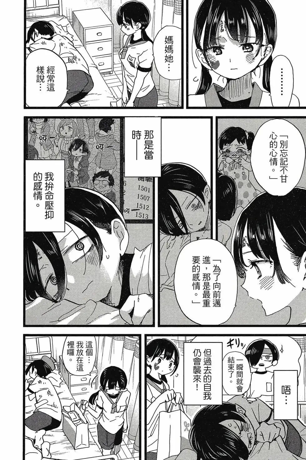 第08卷 第93页