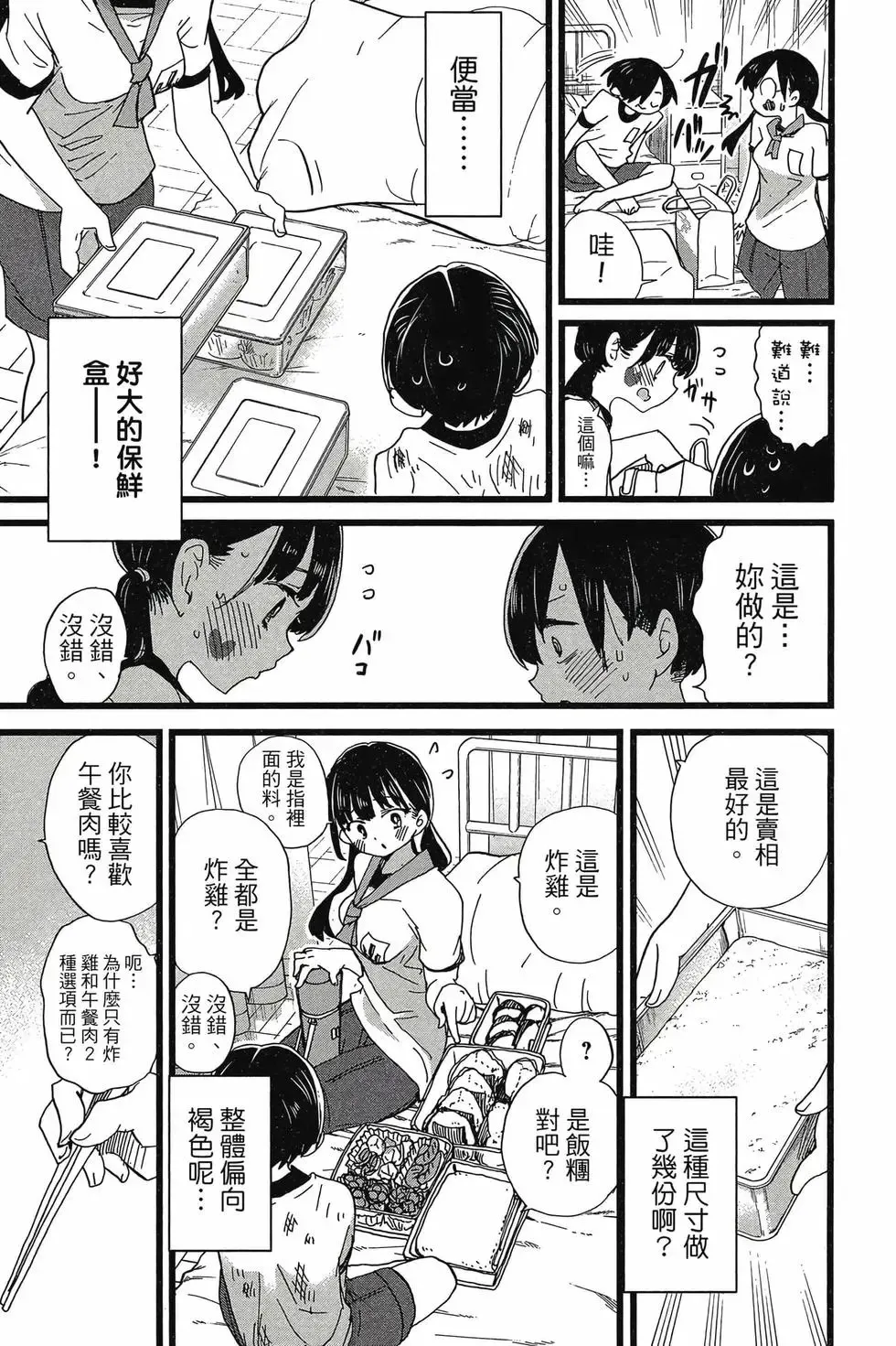 第08卷 第94页