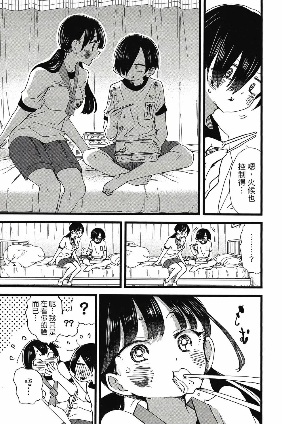 第08卷 第96页