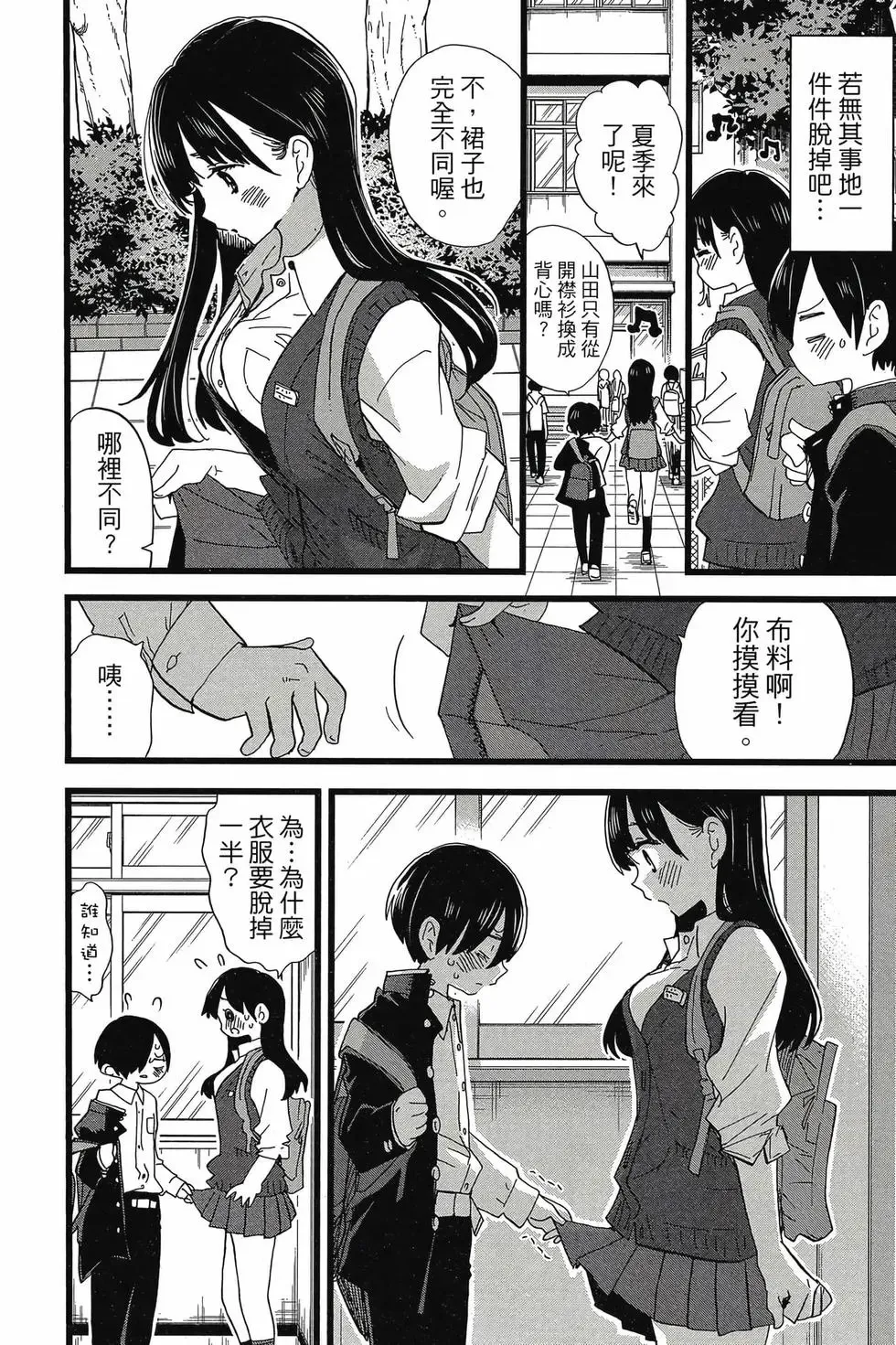 第08卷 第99页