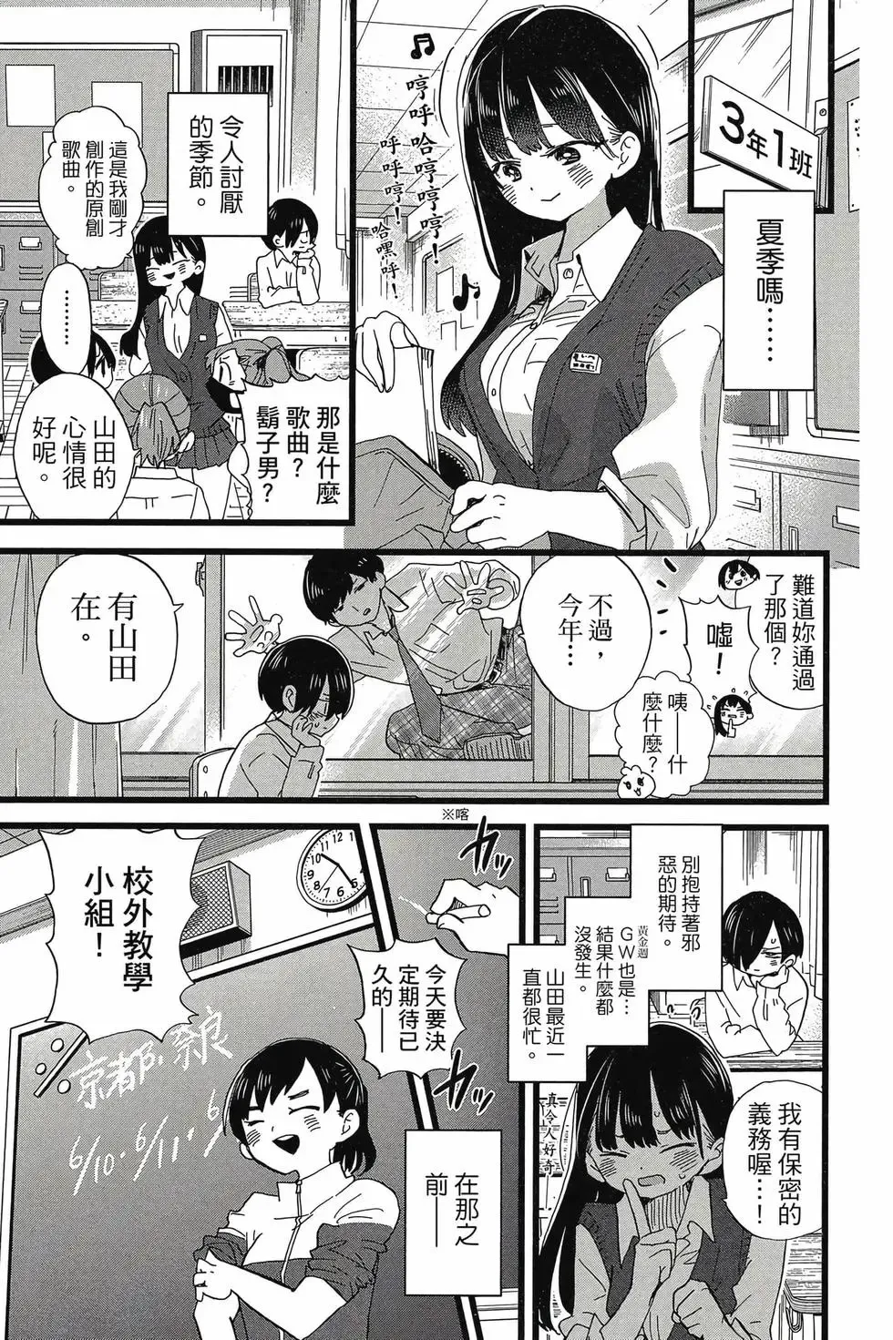 第08卷 第100页