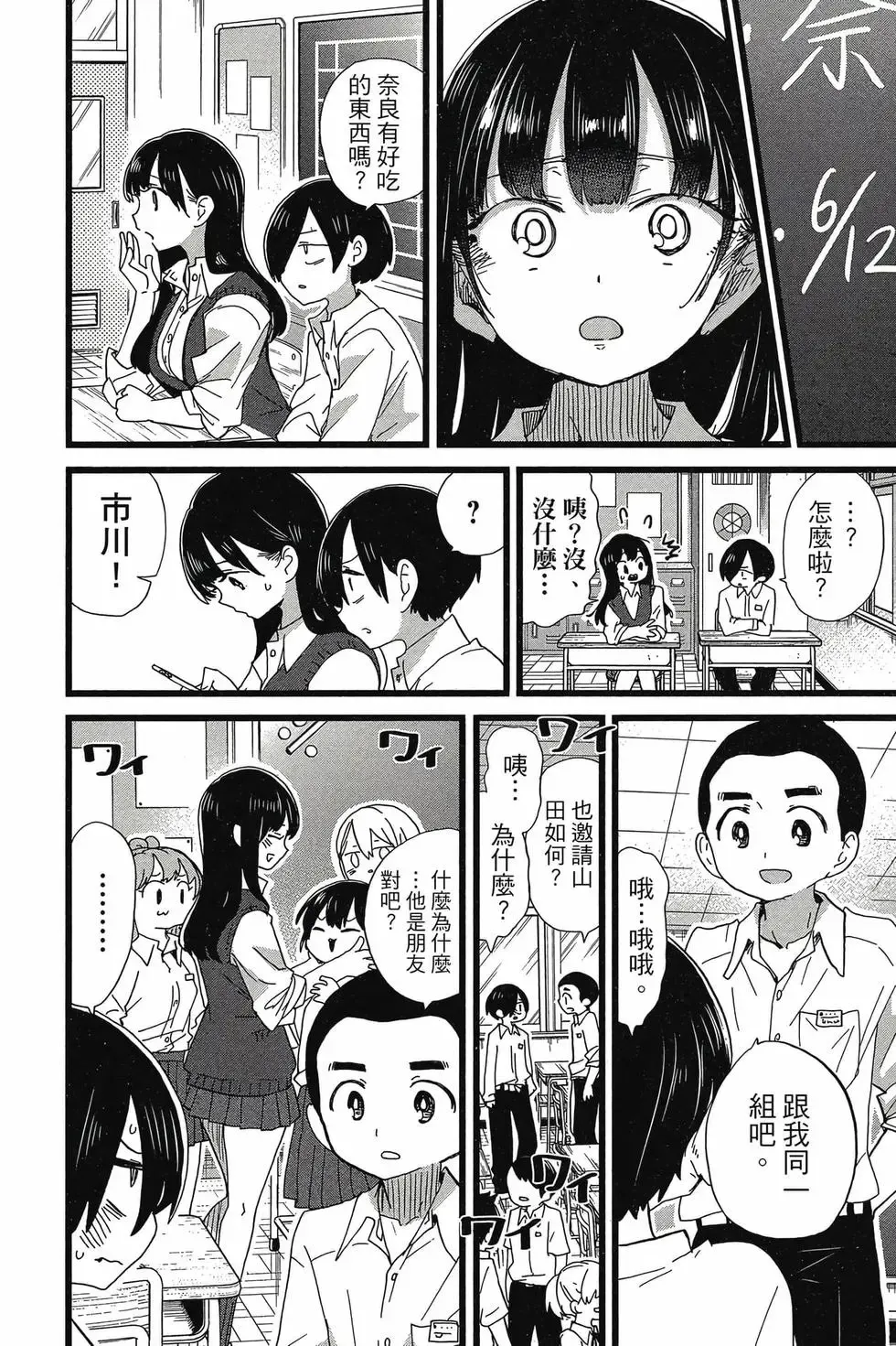 第08卷 第101页