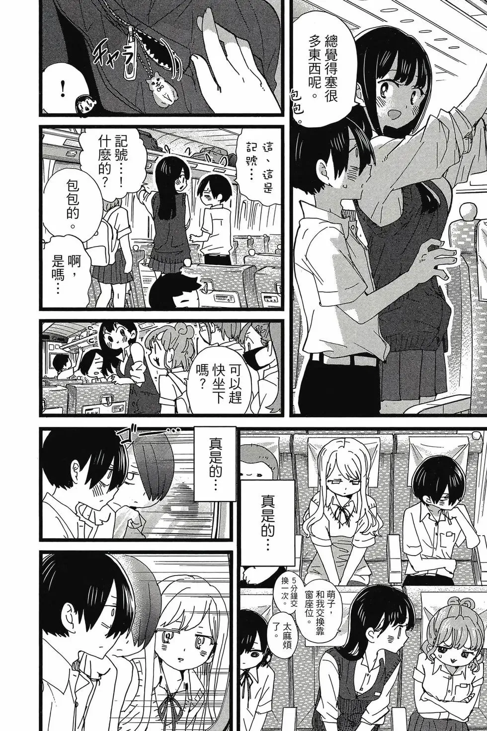 第08卷 第109页