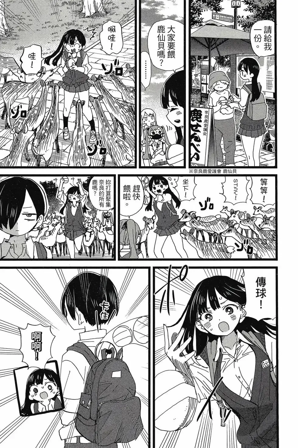 第08卷 第114页