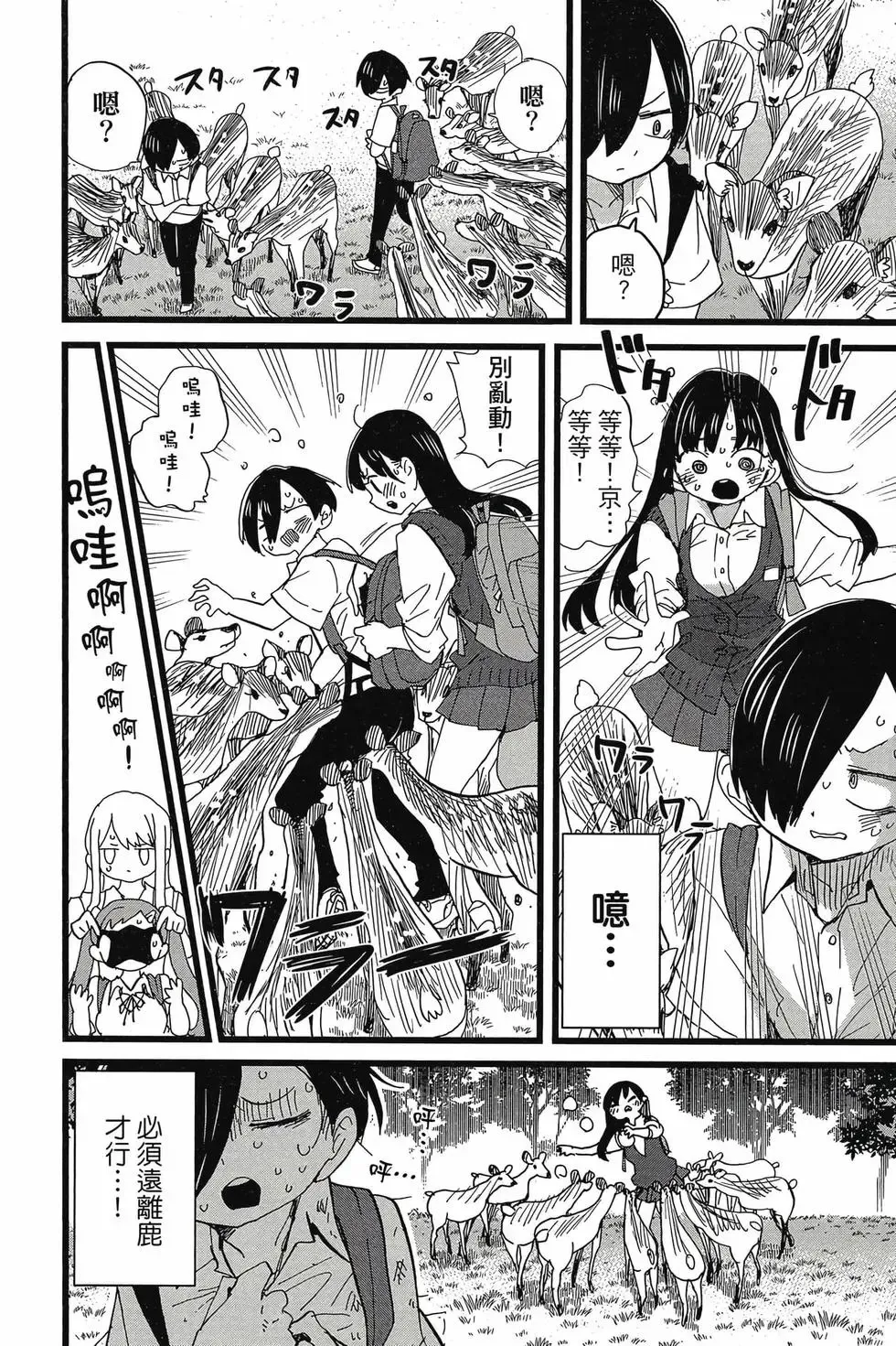 第08卷 第115页