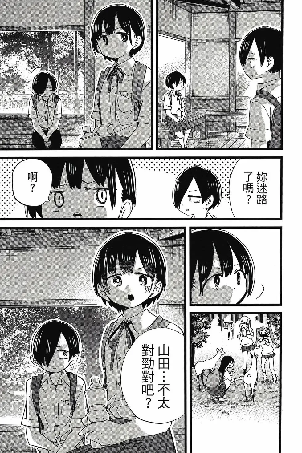 第08卷 第116页