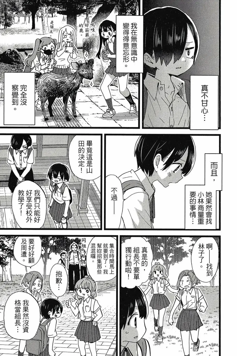 第08卷 第118页